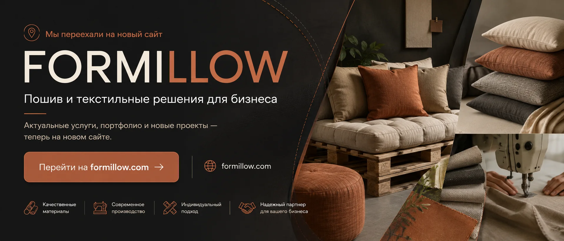Formillow Banner 150kb